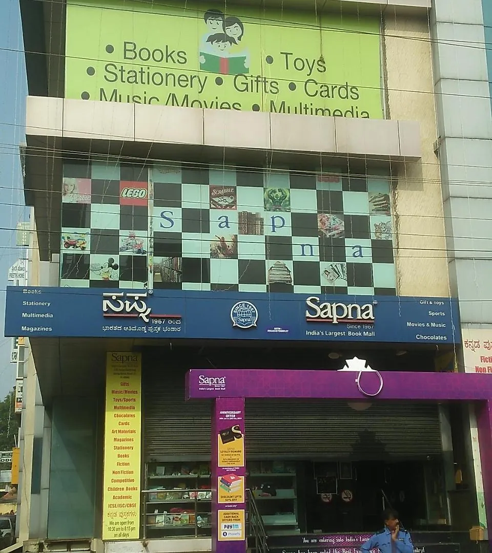 Hotel Sangeeth Lodging Mysore India
